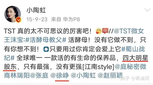 5年分走4.2亿，TST被调查，徐峥陶虹也跑不掉？