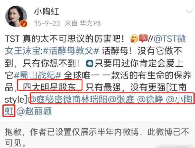 50岁徐峥露面，脸部浮肿状态差，妻子陶虹卷入张庭风波（徐峥和陶虹是初婚吗）