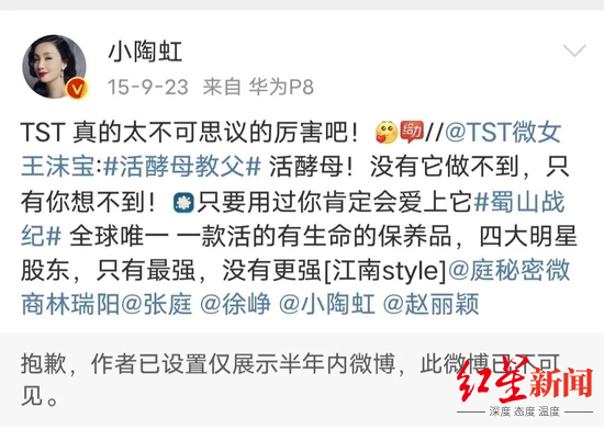 徐峥到底是TST的“大老板”，还是无辜代言人？（徐峥tst股东）