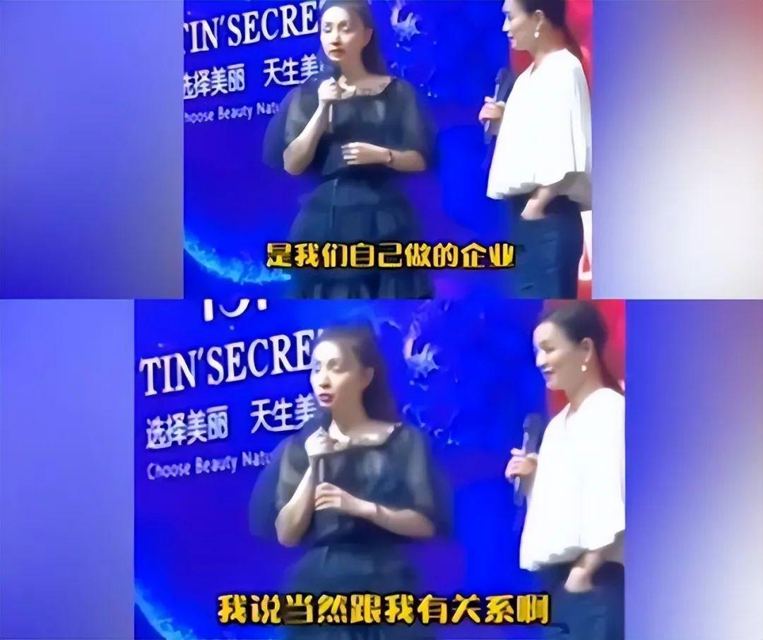 官方回应陶红有介入张庭传销，徐峥现身状态差网友调侃印堂发黑（陶红为什么和张庭）