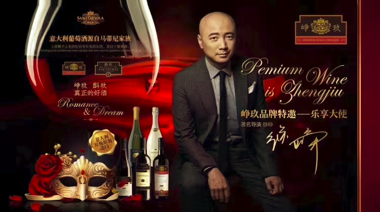 官方回应陶红有介入张庭传销，徐峥现身状态差网友调侃印堂发黑（陶红为什么和张庭）