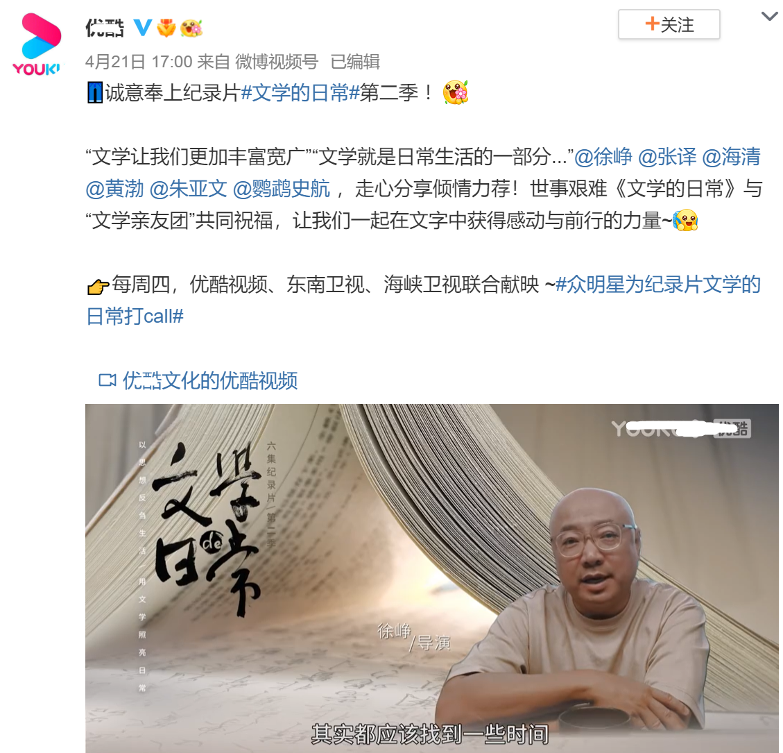 官方回应陶红有介入张庭传销，徐峥现身状态差网友调侃印堂发黑（陶红为什么和张庭）