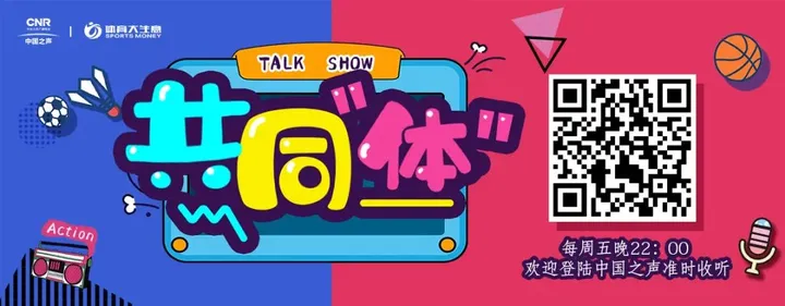 政策东风吹入体博会捧红了谁？装配式气膜运动馆上演“至柔者胜”-东风吹下一句怎么接