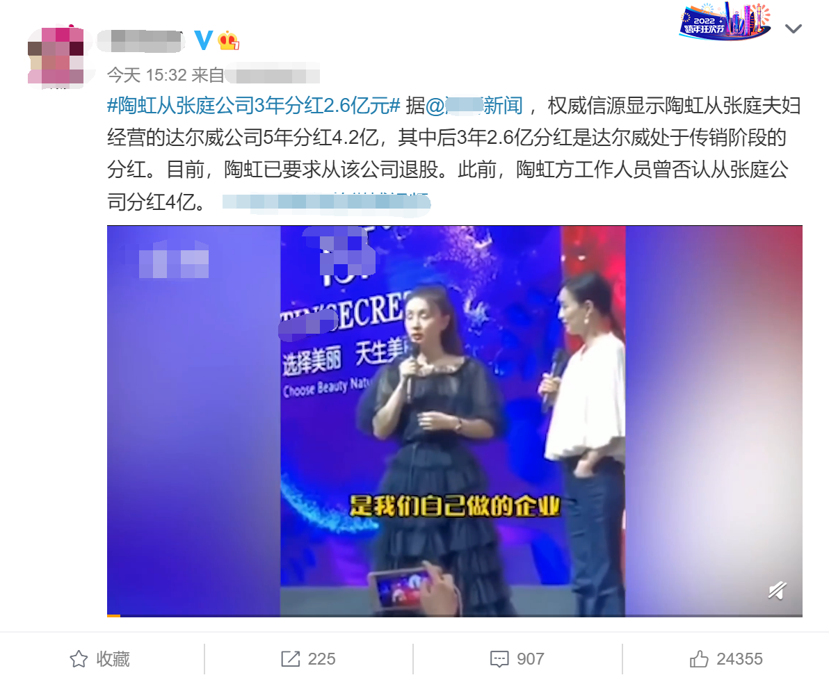 陶虹确认介入张庭公司，分红4亿或将承担刑事责任，徐峥恐受牵连（陶虹为什么和张庭一起）