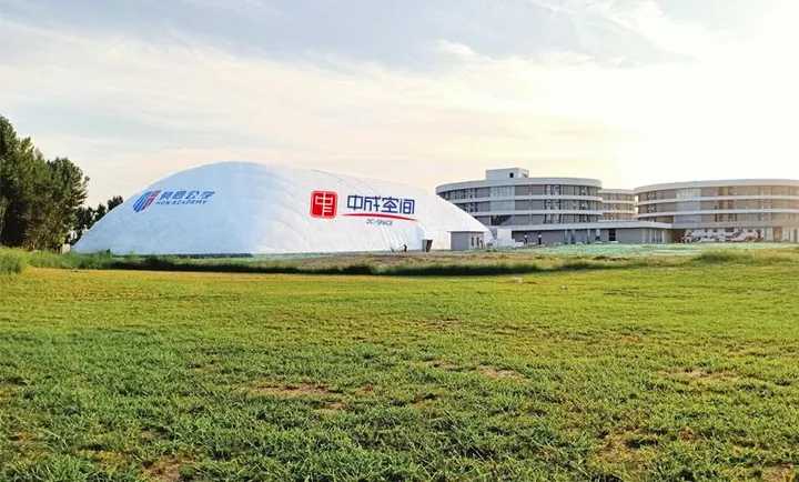中成空间、莫恩国际公学共同打造生态型气膜场馆-莫恩公学地址