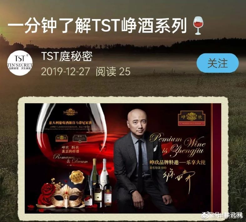 爆料！陶虹5年分红4.2亿，徐峥为TST红酒代言！盘点徐峥商业版图（陶虹2022中年女演员）