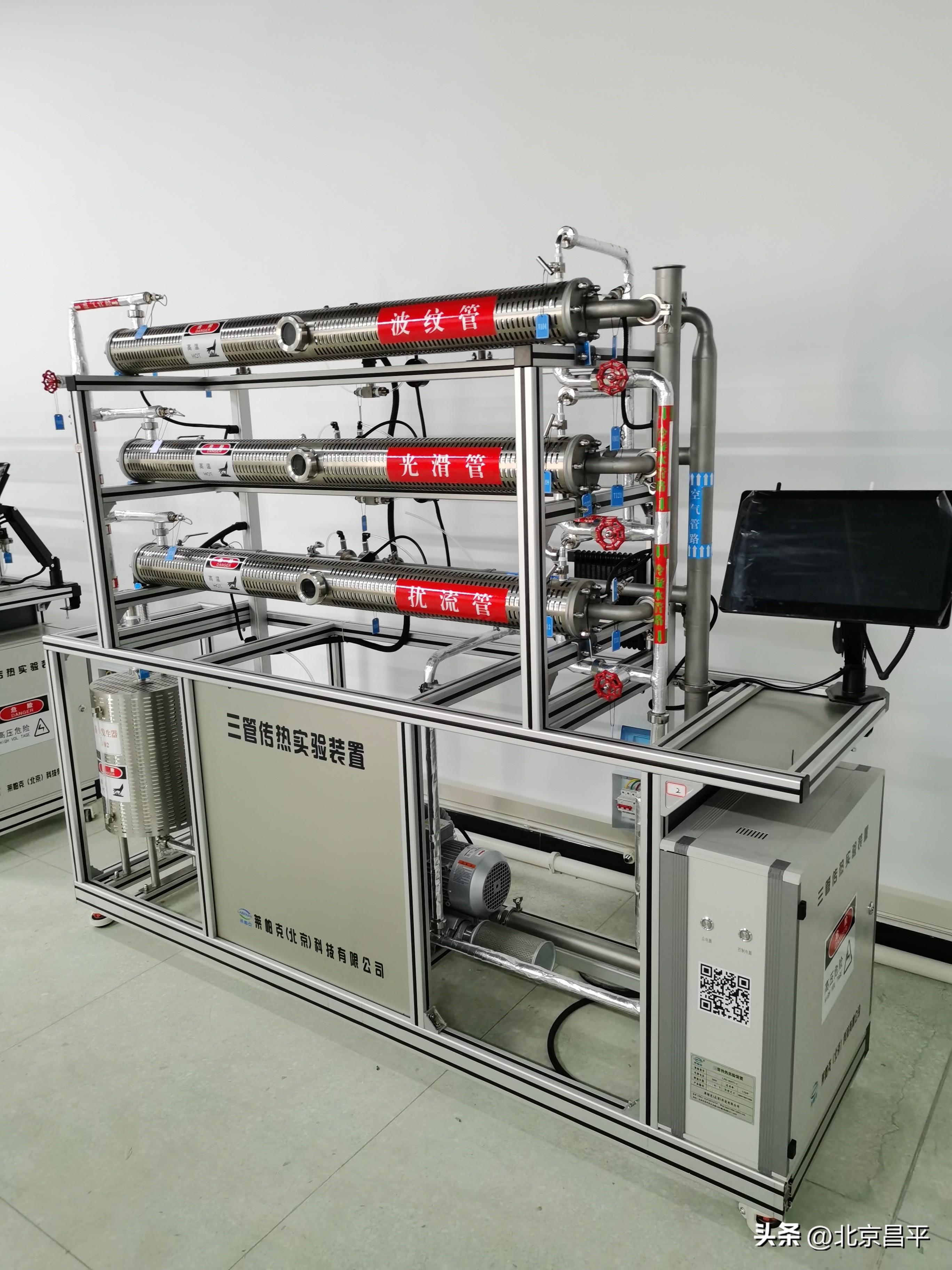 又增21家！昌平已有214家创新型中小企业-昌平区重点企业