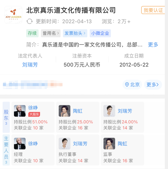 热搜第一！徐峥也卷进去了？（徐峥发火）