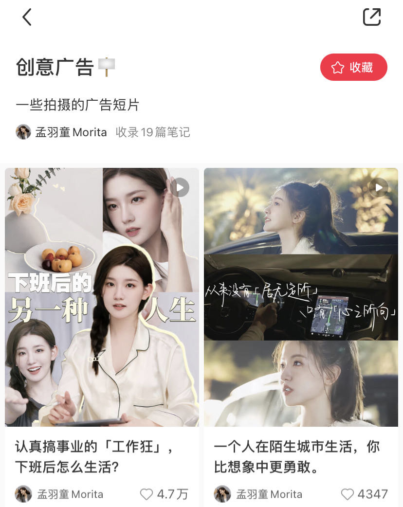 格力员工称孟羽童是被公司开除，被曝经常旷工接私活（格力孟羽童简历）