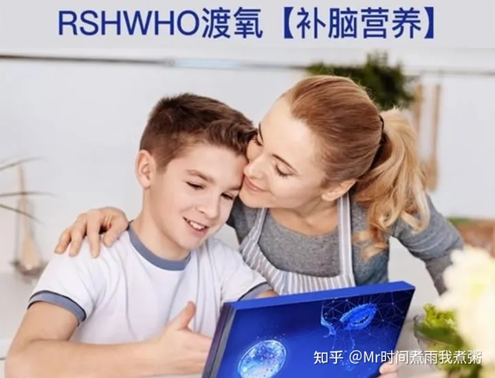 学生补脑保健品排行榜前十名：学生增强记忆力吃什么？看专家怎么说~-适合学生吃的补脑保健产品推荐