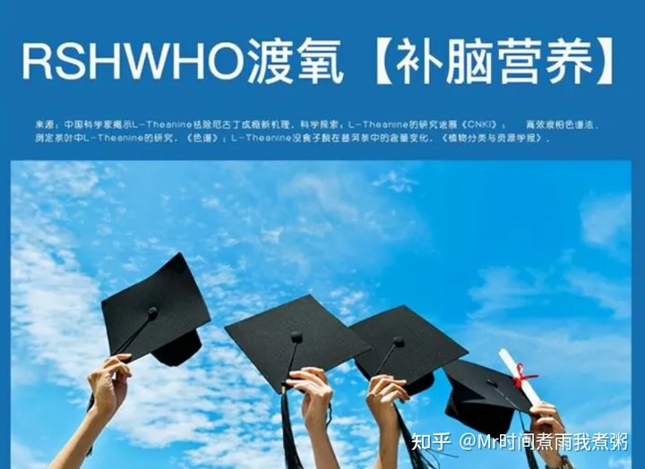 学生补脑保健品排行榜前十名：学生增强记忆力吃什么？看专家怎么说~-适合学生吃的补脑保健产品推荐