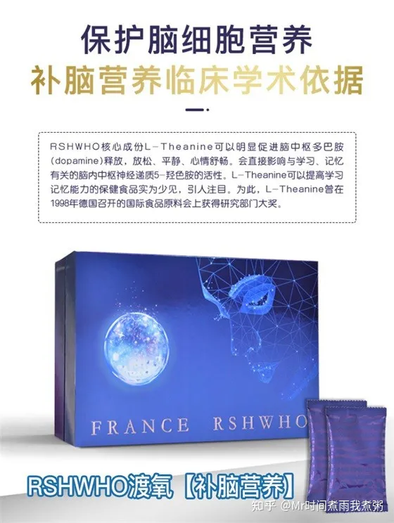 学生补脑保健品排行榜前十名：学生增强记忆力吃什么？看专家怎么说~-适合学生吃的补脑保健产品推荐