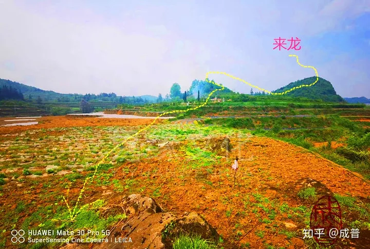 成普大师：倒地莲花--何氏入黔始祖地