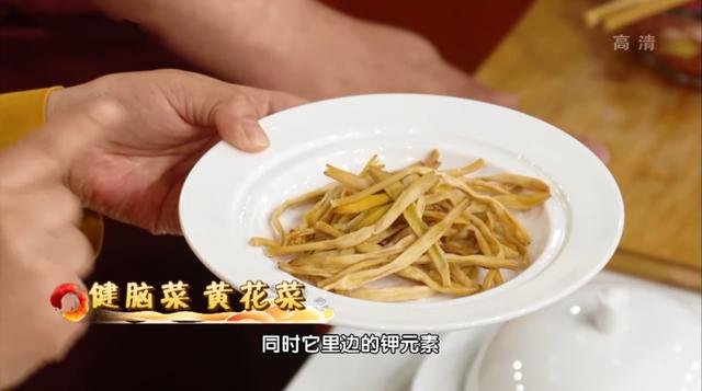 脑不萎缩，80不痴呆！建议中老年人：多吃1样“补脑菜”，增强记忆力，大脑更灵活-老年人脑萎缩吃什么保健品效果最好