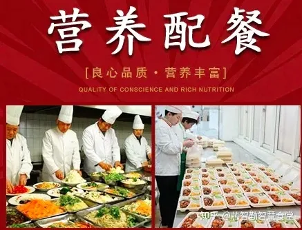 医院智慧食堂“高级定制”搭配膳食营养餐（医院食堂营养餐解决方案）