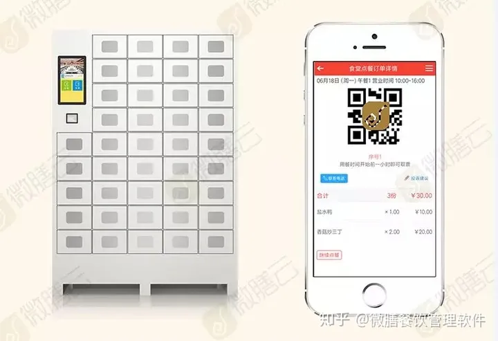 自从医院食堂装了这个后，医院职工和患者都能随时吃到新鲜饭菜了！（医院食堂可以送到病床吗）