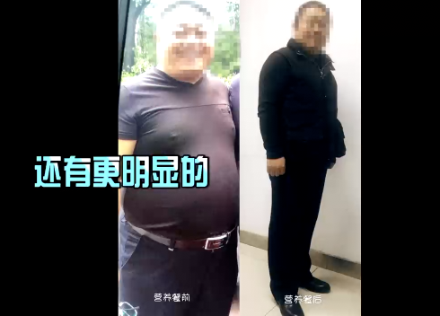 几十个医生得脂肪肝！医院食堂推出定制减脂餐 有人半年瘦掉啤酒肚（医院的减肥食谱）