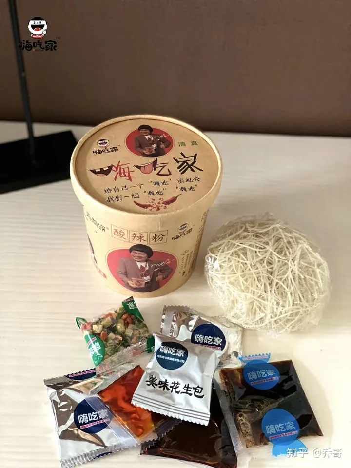 正宗嗨吃家酸辣粉是什么牌子?-嗨吃家酸辣粉加盟批发