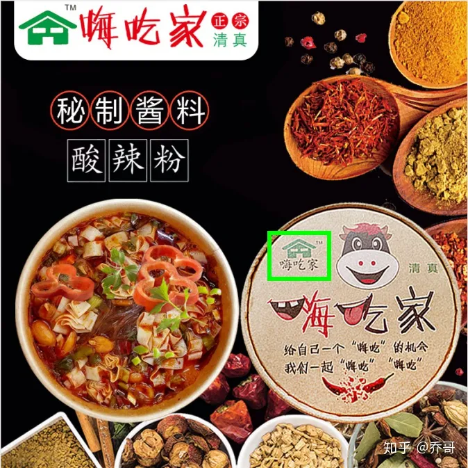 正宗嗨吃家酸辣粉是什么牌子?-嗨吃家酸辣粉加盟批发