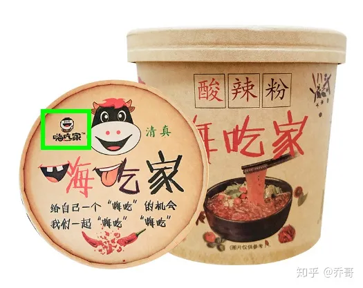 正宗嗨吃家酸辣粉是什么牌子?-嗨吃家酸辣粉加盟批发