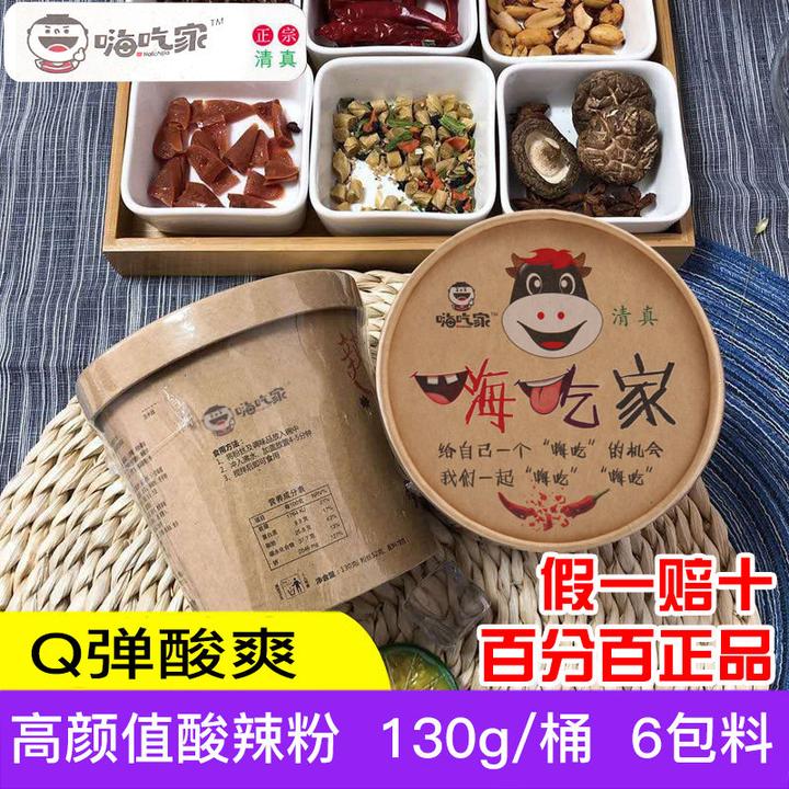 正宗嗨吃家酸辣粉是什么牌子?-嗨吃家酸辣粉加盟批发