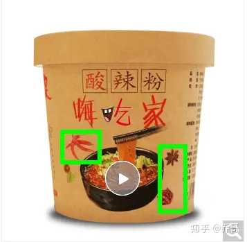 正宗嗨吃家酸辣粉是什么牌子?-嗨吃家酸辣粉加盟批发