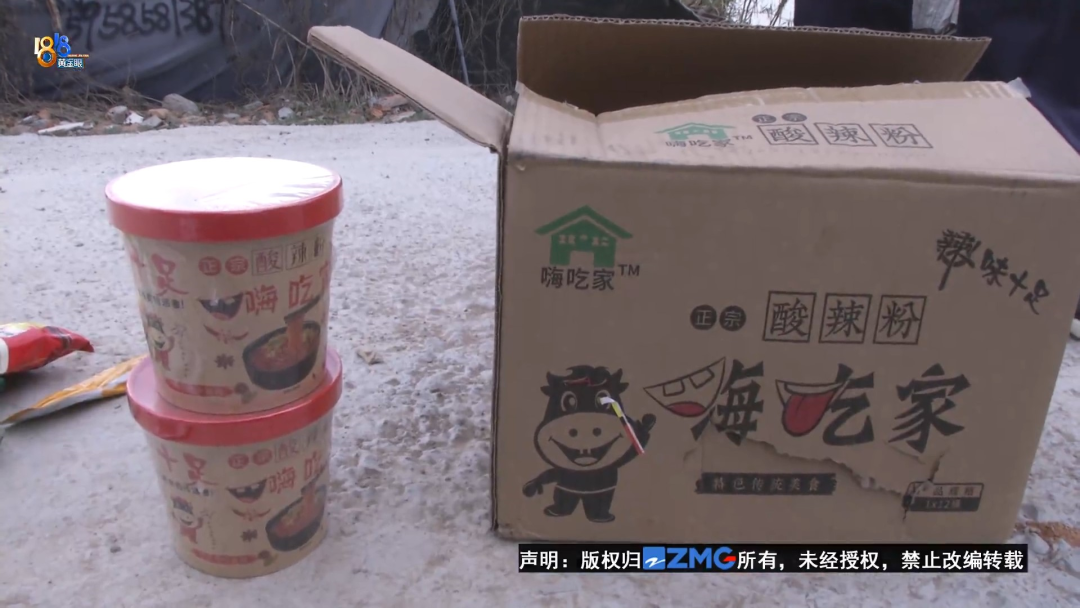 238克“嗨吃家”酸辣粉，他称了一下……-嗨吃家酸辣粉10元一桶