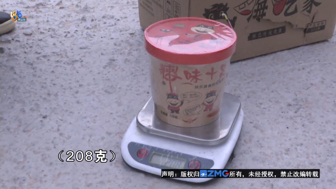 238克“嗨吃家”酸辣粉，他称了一下……-嗨吃家酸辣粉10元一桶