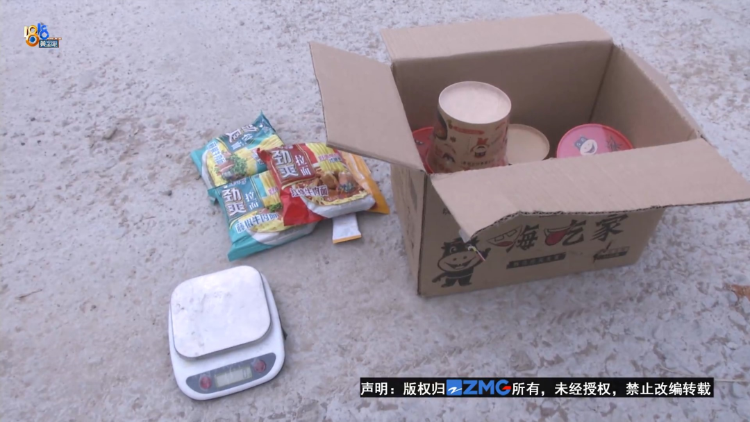 238克“嗨吃家”酸辣粉，他称了一下……-嗨吃家酸辣粉10元一桶