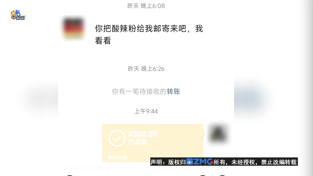 238克“嗨吃家”酸辣粉，他称了一下……-嗨吃家酸辣粉10元一桶