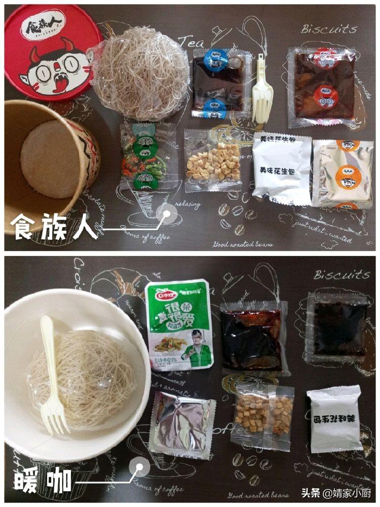 网红“桶装酸辣粉”大比拼！！4款热销酸辣粉，哪款你最爱-桶装酸辣粉有哪些