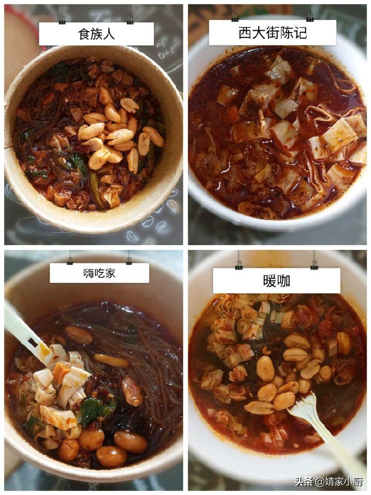 网红“桶装酸辣粉”大比拼！！4款热销酸辣粉，哪款你最爱-桶装酸辣粉有哪些
