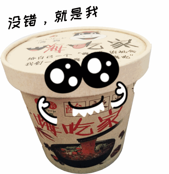 吃货福利！全民超爱的正宗重庆酸辣粉，6元一碗，足不出户享鲜辣酸爽！-正宗重庆酸辣粉怎么做