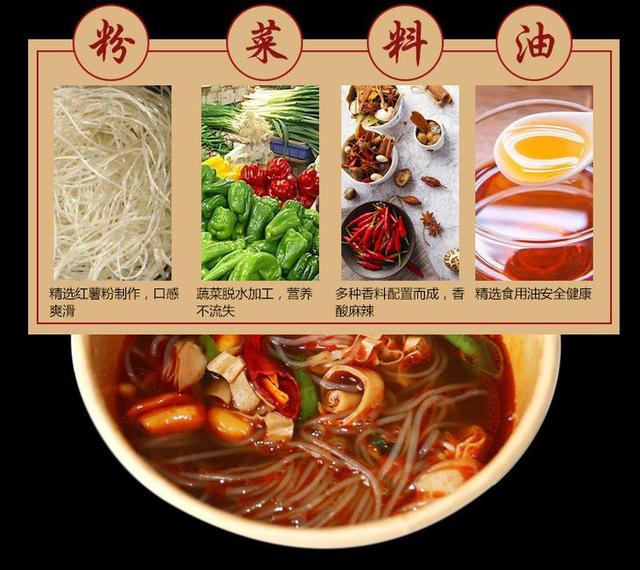 吃货福利！全民超爱的正宗重庆酸辣粉，6元一碗，足不出户享鲜辣酸爽！-正宗重庆酸辣粉怎么做