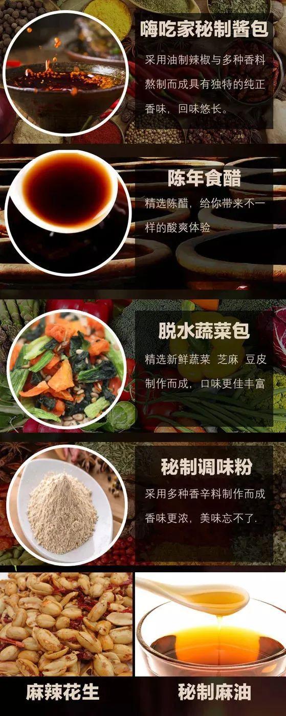 吃货福利！全民超爱的正宗重庆酸辣粉，6元一碗，足不出户享鲜辣酸爽！-正宗重庆酸辣粉怎么做