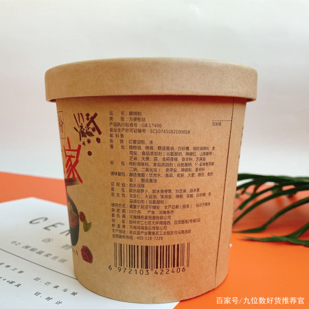 够酸！够辣！嗨吃家酸辣粉，一款无法拒绝的美食，爽爆你的味蕾！-嗨吃家酸辣粉怎么做的