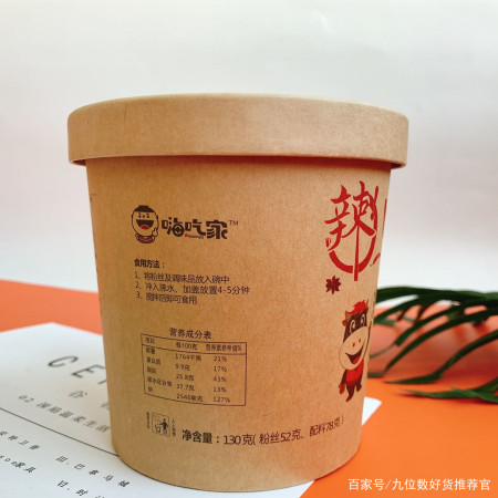 够酸！够辣！嗨吃家酸辣粉，一款无法拒绝的美食，爽爆你的味蕾！-嗨吃家酸辣粉怎么做的