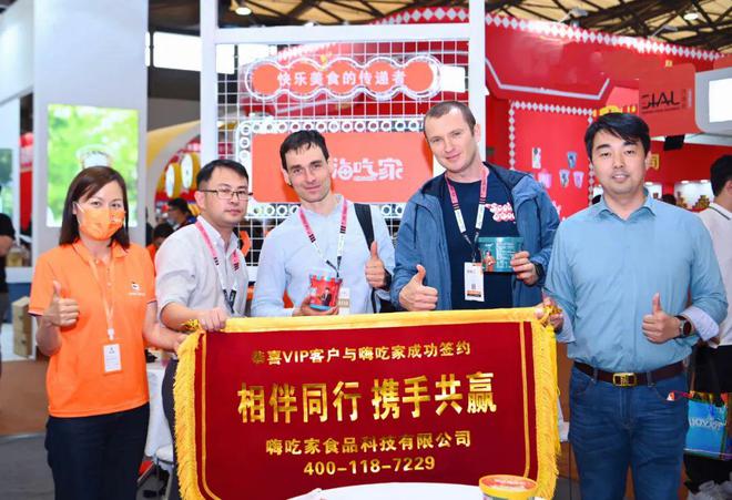 闪耀SIAL西雅展，嗨吃家向世界释放国货魅力！-闪耀暖暖微博
