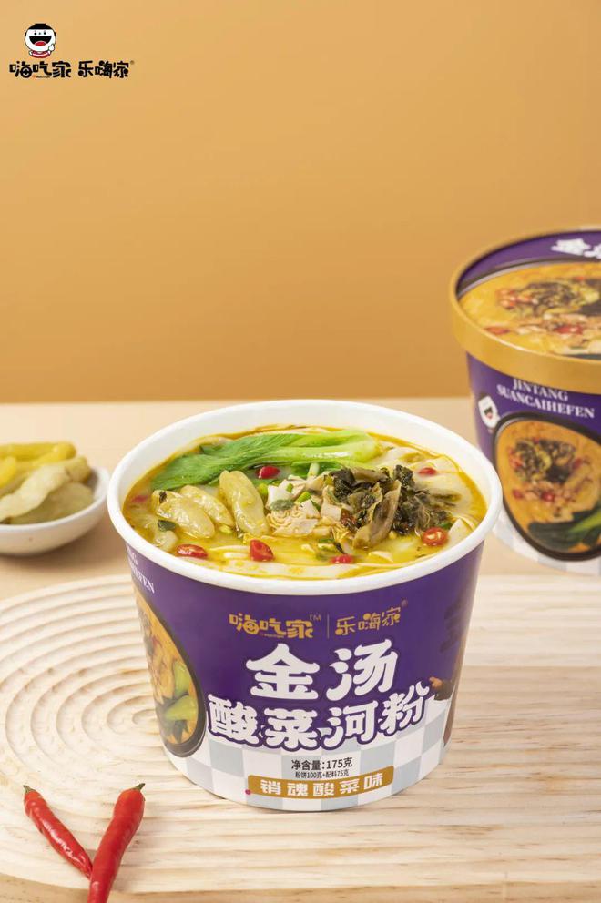 闪耀SIAL西雅展，嗨吃家向世界释放国货魅力！-闪耀暖暖微博