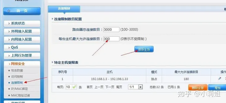信号满格网速却很慢？WiFi连上但上不了网？我们被谁限制了网速-wifi满信号却连接不上