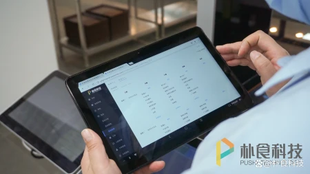 智慧职工食堂管理软件，提升员工用餐体验（职工食堂管理提升方案）