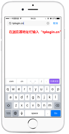 手机设置路由器 设置 WIFI，密码忘了也可以使用此方法-手机上怎么设置路由器密码忘记了怎么办