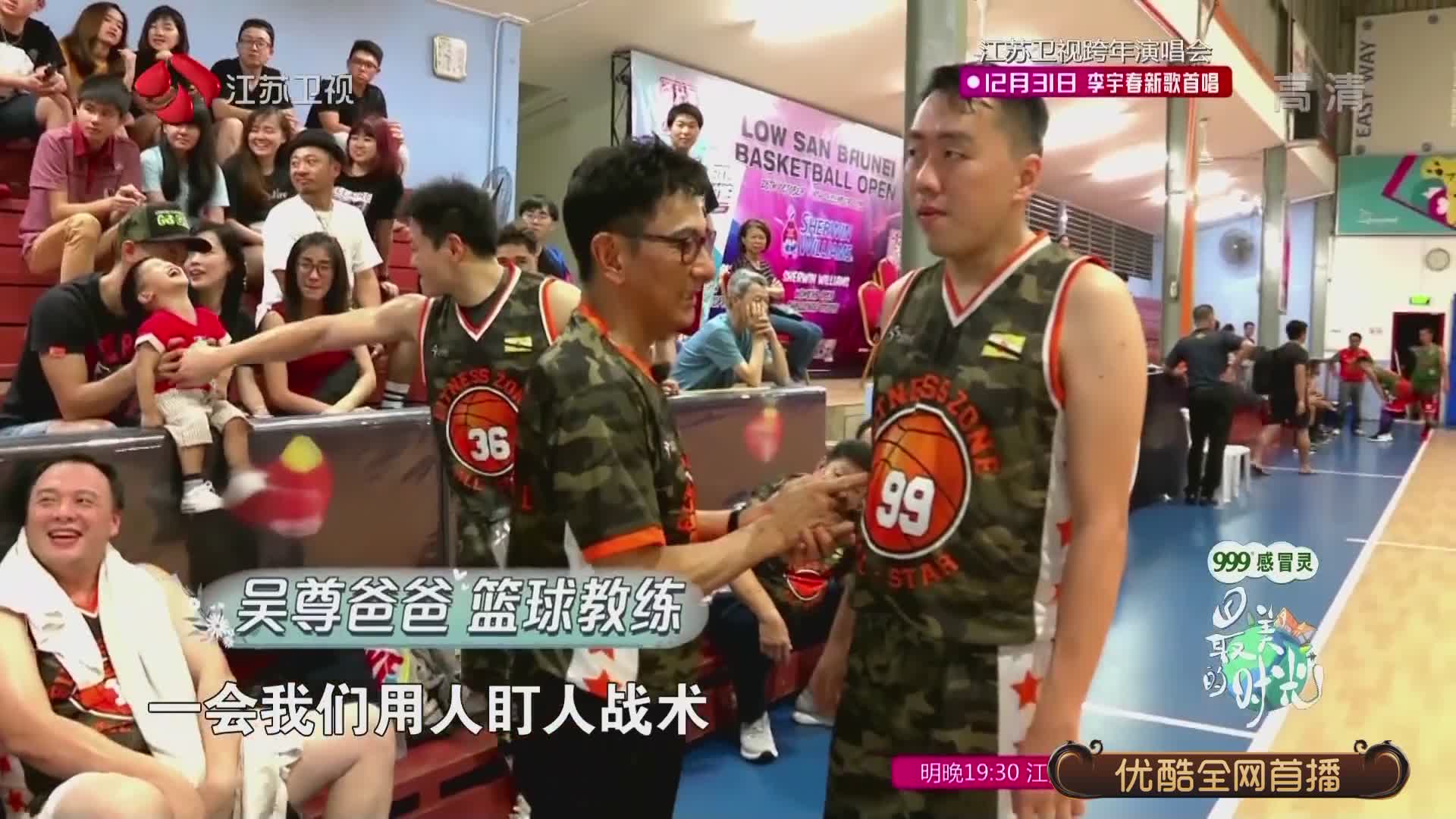 吴尊爸爸公司首度公开，仅2名员工，吴尊瞒着爸爸做主让员工放假（吴尊的儿女）