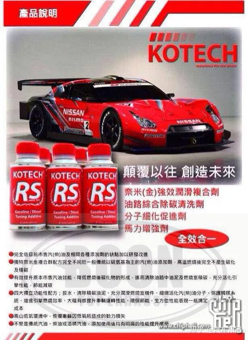 BP优途95号油自带燃油宝清洁剂，那我可不可以继续添加更好的燃油宝？-中油优途哪些加油站可以用