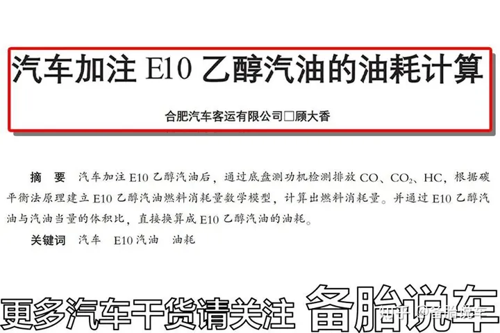 200块的92，和200块的95，哪个跑得更远-200块钱95号汽油能跑多少公里算省油