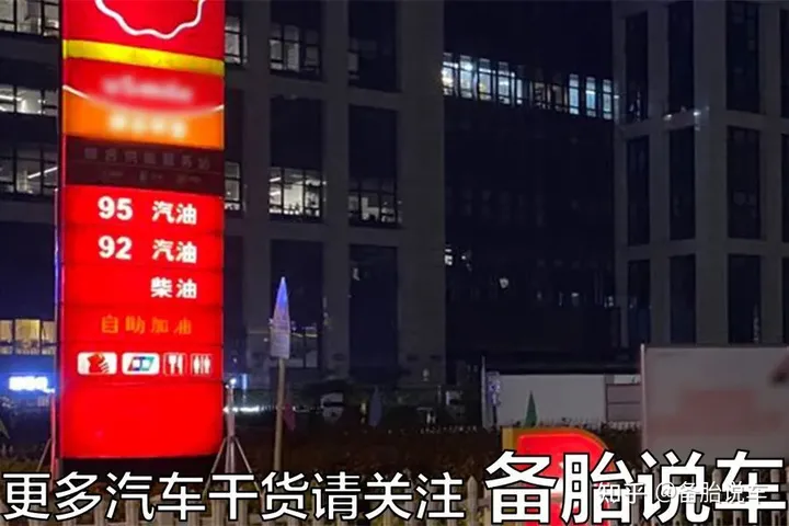 200块的92，和200块的95，哪个跑得更远-200块钱95号汽油能跑多少公里算省油