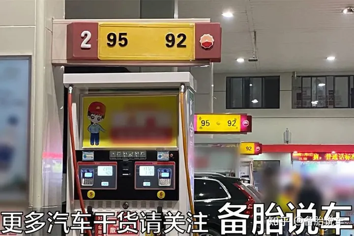 200块的92，和200块的95，哪个跑得更远-200块钱95号汽油能跑多少公里算省油