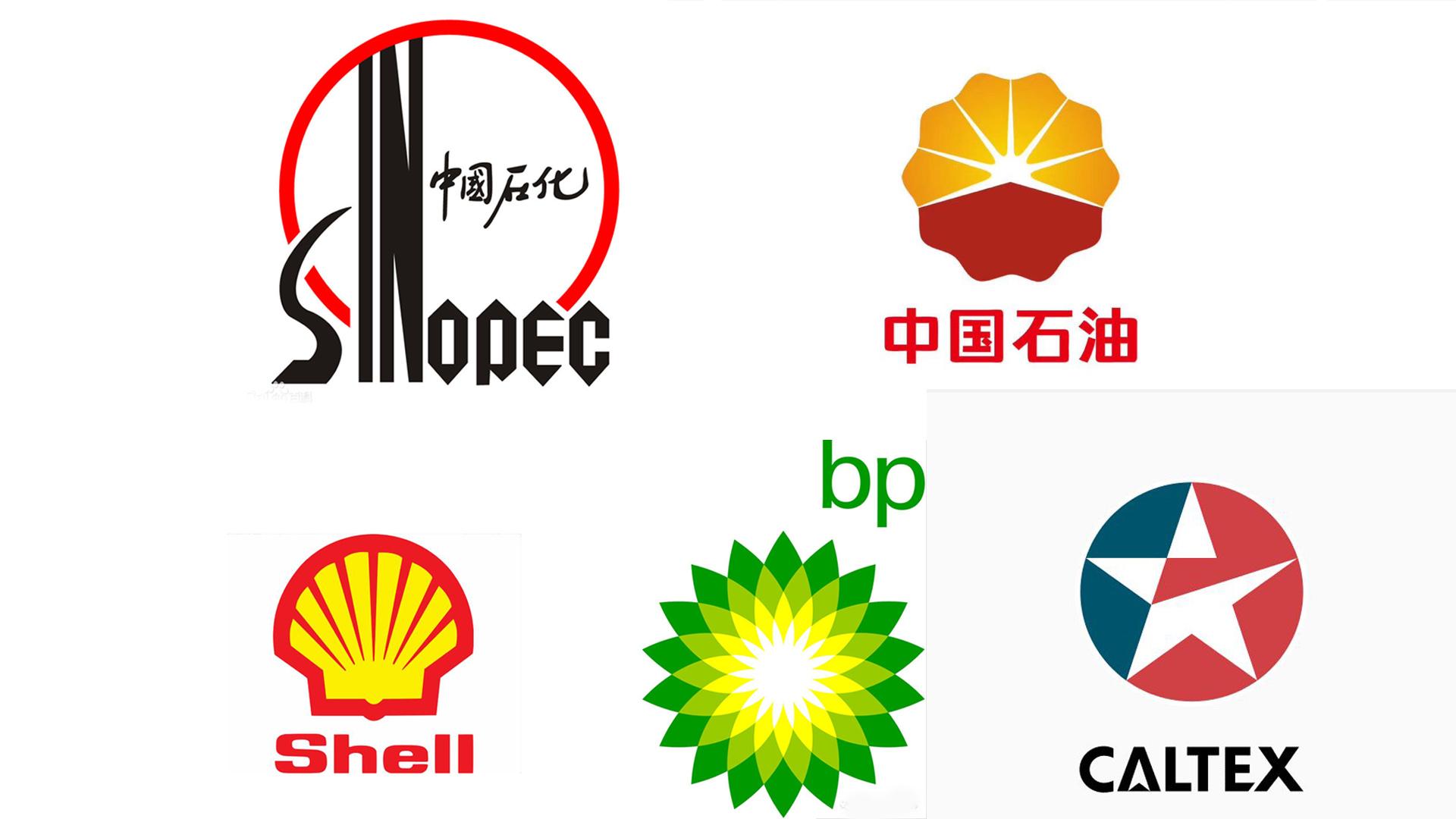 中石化上市了一款绿色的汽油？对比一下所有品牌油站最顶级的汽油-中石化绿色汽油