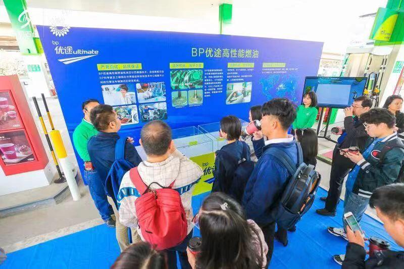 BP加油站在山东运营  咖啡上车、电动车充电桩等一个不少-济南bp加油站价格