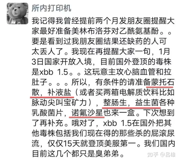 蒙脱石散：10种用途，3项注意！（蒙脱石散的主要功能）